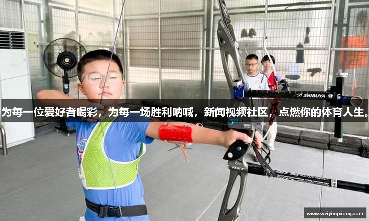 为每一位爱好者喝彩，为每一场胜利呐喊，新闻视频社区点燃你的体育人生。